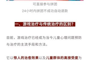 [玫瑰]【完结】查尔斯·雪芙&海蒂 · 卡杜森：当代儿童游戏治疗38讲  音频+文字稿，[红包]分享，心理学会员免费！ ?路径：心理学课程2-522